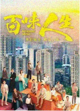 华浅重生线名场面合集剧照